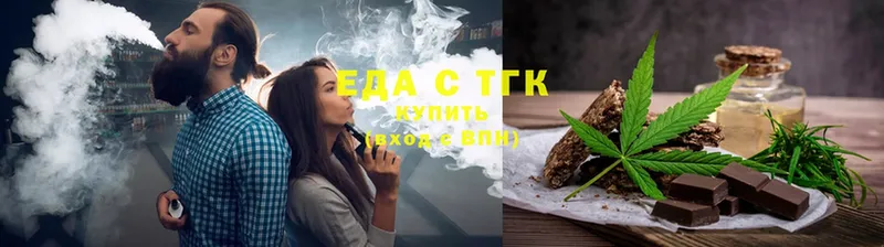 как найти наркотики  Петропавловск-Камчатский  Cannafood марихуана 