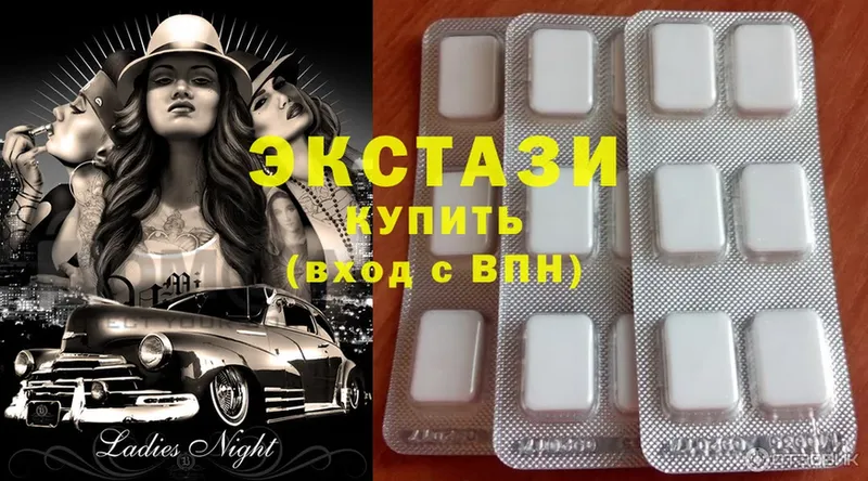 Ecstasy круглые Петропавловск-Камчатский