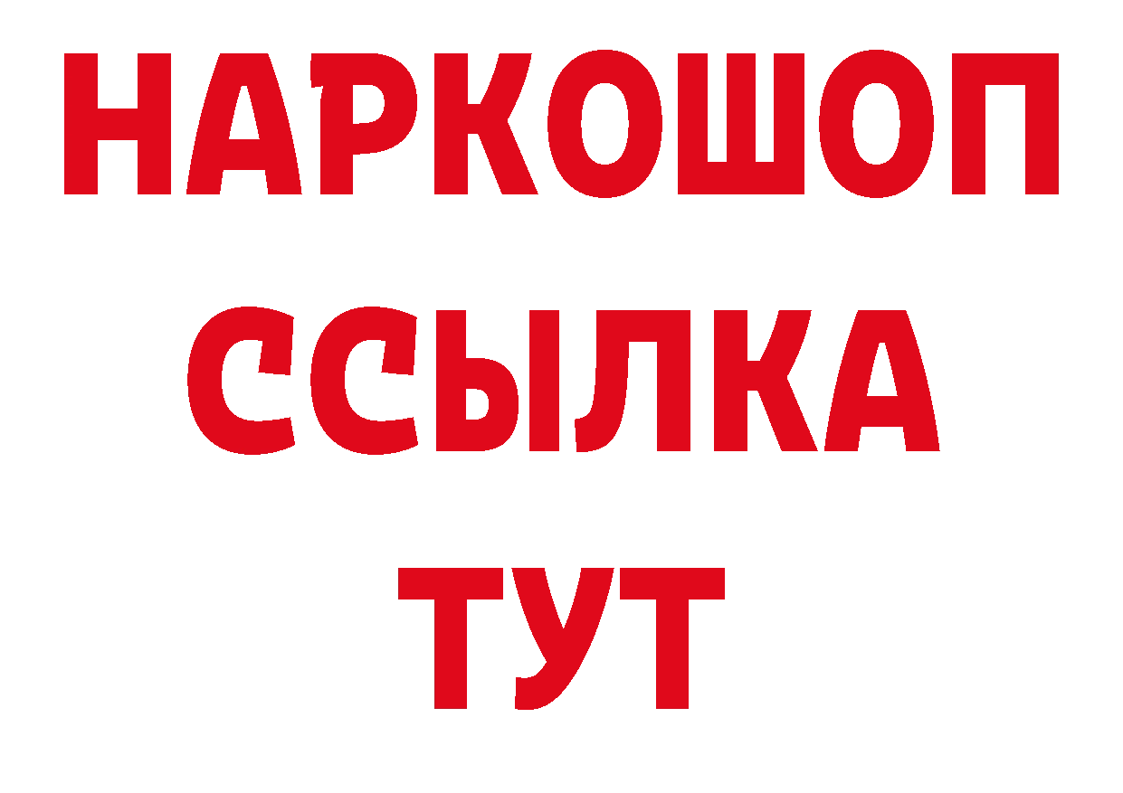 Галлюциногенные грибы мухоморы ссылки дарк нет кракен Петропавловск-Камчатский