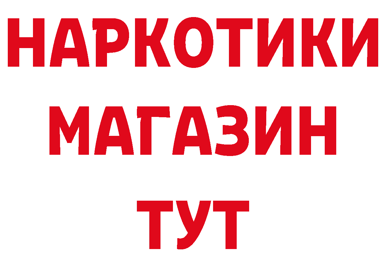 Виды наркотиков купить  формула Петропавловск-Камчатский