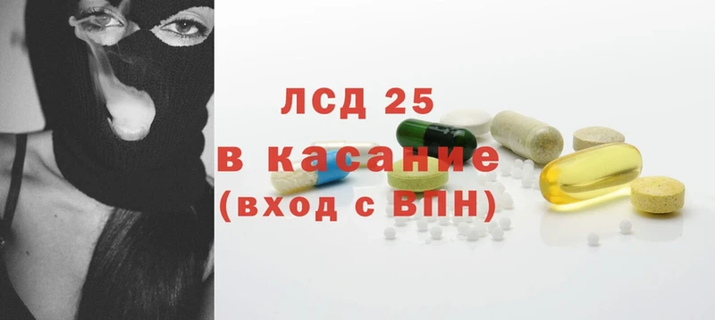 ЛСД экстази кислота  магазин продажи наркотиков  Петропавловск-Камчатский 